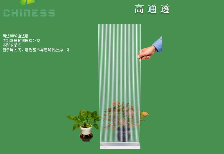 LED贴膜屏和LED透明屏、LED晶膜屏区别是什么?